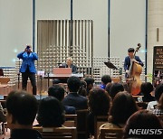 ‘골프장에서 가을밤 클래식 콘서트’ 포항CC 고객초청