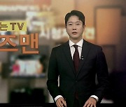 [바로보는TV 옴부즈맨] 624회