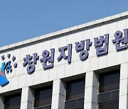 입사 5개월 만에 회삿돈 슬쩍 '경리'