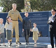 부산서 유엔 참전용사 추모행사 열렸다