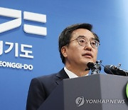 ‘비판·설득·거리두기’…서울 편입 논란에 ‘전방위적’ 대응나선 경기도