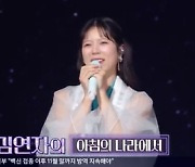 양지은 “06년생 전유진과 동고동락” 친자매 케미 폭발