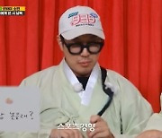 지석진, 전소민에 “연예인이랑 게임하려면 요금 내” 너스레(런닝맨)