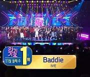 아이브 'Baddie', 제니·악뮤 제치고 '인기가요' 1위 [TV캡처]