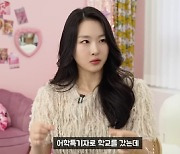 'K팝스타' 출신 이수민 "토익으로 대학 가, 옷매장 근무도" 깜짝 근황