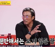 '사당귀' 추성훈 "근육질 母에게 근수저 물려받아... 대신 공부는 못해"