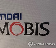 현대모비스, 글로벌 수주 실적 늘었지만 매출 반영은 '아직'