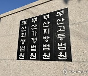 손님 체크카드로 2천600만원 인출한 노래방 종업원 징역 2년