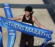 GREECE MARATHON