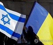 ROMANIA ISRAEL SOLIDARITY DEMONSTRATION