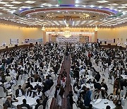 AFGHANISTAN MASS MARRIAGE