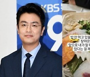 최동석, '박지윤과 이혼' 후 근황…"내가 잘해야 할 사람 많다는 걸 깨달아"