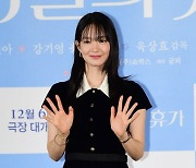 [TEN포토] 신민아 '힐링하세요~'