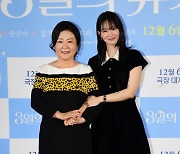 [TEN포토] 김해숙-신민아 '비주얼 모녀'