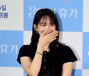 [TEN포토] 신민아 '빵터져도 이쁨'