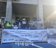 경찰, 주말 집회에서 전장연 활동가 2명 연행…전장연 "법적 대응할 것"