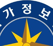 "中 홍보업체, 국내 언론 사이트 위장해 친중·반미 컨텐츠 유포"