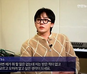 지드래곤 직접 입 열었다…“마약 한 적도, 주고받은 적도 없어”