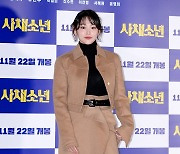 [Ms포토] 강미나 '독특한 스커트'