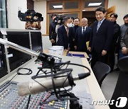 수능 방송장비 점검하는 이주호 부총리