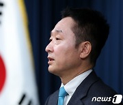 이도운 대변인 현안 브리핑