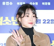 '사채소년' 강미나 "데뷔작이란 말만으로도 설레…행복한 기억" [N현장]