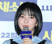 신수현 '사채소년'으로 첫 스크린 데뷔