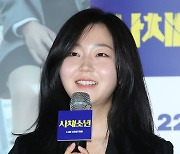 서혜원 '사채소년'으로 인사드려요