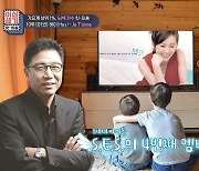 "남편이 조규찬, 친동생이 김소이, 사촌이 폴킴"..SES 네번째 멤버 될뻔했던 그녀('이십세기힛트쏭')[SC리뷰]