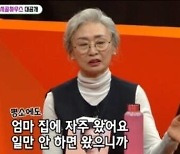 '미우새' 한혜진, 홍천 별장 공개…"직접 자재 고르고 설계"