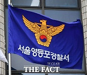 "평소 무시해서" 80대 건물주 살해한 주차관리인 검거