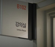 '지방대에 1천억' 글로컬30 발표 "지역 활력 회복"