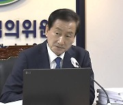 김만배 인터뷰 인용보도 방송사들에 과징금 1억 4천만 원