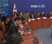 민주, 총선 인재영입 본격 착수...'국민추천제' 실시