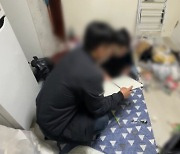 노숙인 명의 유령법인 대포통장 유통..."1조 8천억대 다른 범죄 악용"