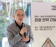 "2000만, 어렵지만 가능성 있다" 유인촌·이부진 외래관광객 유치전략 논의(종합)