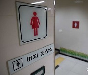 여학생 교복 입고 여자화장실 간 40대 男…"여장은 취미"