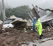 “저녁부터 산이 우우우~ 울어… 새벽녘 10여채 순식간에 덮쳤다”