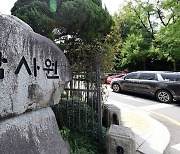 [단독] “文정부 산업은행부터 들여다 본다” 감사원, 연기금·공제회 대체투자 감사 일시 중단