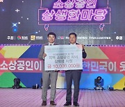 경남은행, 지역 소상공인 가정에 장학금 1000만원 지원