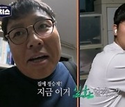 '티처스' 수학 11점 고1, '8등급의 기적'…정승제 매직 통했을까?