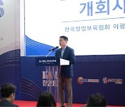 한국창업보육협회, 'KOBIA 창업 EXPO' 성료