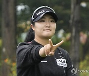 유해란, 韓 14번째 'LPGA 신인왕' 등극