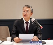 "기보, 미래전략산업 혁신성장 지원 앞장"