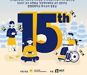 넷마블문화재단, 25일 개최 ‘넷마블게임콘서트’ 참가자 모집