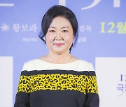 [포토] 김해숙, '악귀' 없는 휴가