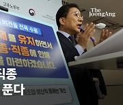 [속보] 정부 '주52시간제' 일부 푼다…제조업·생산직 등 대상