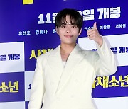 [포토] 유선호, '멋지게 엄지척~'