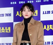 [포토] 강미나, '아름다운 미모 뽐내며~'