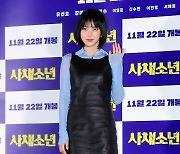 [포토] 신수현, '도도한 눈빛 카리스마'